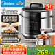 美的（Midea）0涂層電壓力鍋家用5L雙膽健康無(wú)水焗米飯鍋加深不銹鋼膽電鍋少鹽提鮮煲湯燉肉煮飯高壓鍋E5915G
