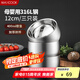 美廚（maxcook）316L不銹鋼碗 湯碗雙層隔熱 飯碗餐具面碗12cm 3只裝MCWA8908