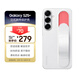 三星 Samsung Galaxy S25+ 原裝立式腕帶保護(hù)殼 手機(jī)套 原廠手機(jī)殼 多功能保護(hù)套 白色