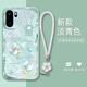 潮雅圖 適用一加Ace6手機殼Ace6T新款好運福袋防摔軟套鏡頭全包Ace6Pro硅膠高顏值女潮網(wǎng)紅小眾時(shí)尚ins風(fēng) 淡青色Y-好運福袋蝴蝶F青【配白色手鏈】 一加Ace6T