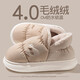 回力包跟棉拖鞋女士冬季新款防水防滑居家保暖棉鞋外穿0443 米色38-39
