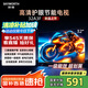 創(chuàng  )維電視機32英寸 32A3F全高清超薄全面屏智能wifi網(wǎng)絡(luò )家用臥室無(wú)線(xiàn)投屏平板教育游戲液晶可移動(dòng)辦公 32英寸