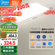 美的（Midea）客廳燈大燈led吸頂燈臥室燈餐廳燈飾三防200瓦智控明軒A1包安裝
