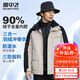 雪中飛三合一機能沖鋒衣款羽絨服男女同款冬季防風(fēng)戶(hù)外運動(dòng)連帽保暖外套 淺米色（5915F） L (175)