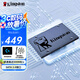 金士頓（Kingston）SSD固態(tài)硬盤 SATA3.0接口 A400系列筆記本臺(tái)式機(jī)硬盤 A400 SATA 經(jīng)典傳承 960G非1T