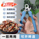 TMJD MISS田螺剪尾器剪螺絲神器夾螺絲尾鉗子小型螺獅去尾剪刀食品級(jí)材質(zhì) 田螺剪尾器 【可開啤酒】