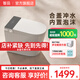 智品輕智能馬桶P7小戶(hù)型58cm無(wú)水壓限制家用全自動(dòng)即熱一體式坐便器 黑色/輕智能/手動(dòng)版 305/300mm 350/400mm(其他)