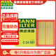 曼牌（MANNFILTER）空濾空氣濾芯格濾清器發(fā)動(dòng)機進(jìn)氣格過(guò)濾網(wǎng)專(zhuān)用汽車(chē)保養配件 C24081標致408標致3008 2.0