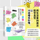 數(shù)學(xué)的邏輯：高中數(shù)學(xué)原來可以這樣學(xué) 數(shù)學(xué)之美公式之美神奇的數(shù)學(xué)