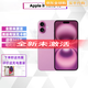 「美版有鎖全新」Apple蘋果iPhone16未激活美版2024新款手機(jī) IPHONE 16 粉色 128GB 美版有鎖+開孔