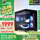 七彩虹全家桶 i5 12600KF/14600KF/RTX4060/RTX5060主機(jī)組裝電腦黑神話悟游戲電競(jìng)整機(jī)DIY組裝主機(jī) 配二：13400F丨無顯卡準(zhǔn)系統(tǒng)主機(jī) 單主機(jī)