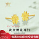 瑪薩皇冠（MazaHonguan）黃金耳釘櫻花新款純金耳環(huán)999足金年輕款輕奢耳飾送女友生日禮物 【七夕情人節(jié)禮物】520送女朋友禮物足金櫻花耳釘
