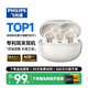 飛利浦（PHILIPS）藍(lán)牙耳機(jī)耳夾式 骨傳導(dǎo)概念無線開放式 跑步運(yùn)動(dòng)耳機(jī)通話降噪掛耳適用于華為蘋果小米TAQ2020 【輕柔設(shè)計(jì)-空間音效】白