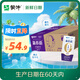 蒙?！拘迈r日期】新養(yǎng)道零乳糖高鈣牛奶200ml*24盒 乳糖不耐輕松補鈣