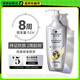 施華蔻（Schwarzkopf）防脫賦活調(diào)理修護洗發(fā)露400ml  持證防脫 固發(fā)防掉發(fā)脫發(fā)斷發(fā)女士