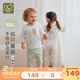 拉比兒童內(nèi)衣套裝純棉男女童寶寶長(zhǎng)袖圓領(lǐng)25春夏新款空調(diào)服2套裝 肩開服套裝-淺綠 2套裝 90 cm
