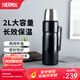 膳魔師（THERMOS）戶(hù)外便捷旅行壺304真空不銹鋼保溫壺露營(yíng)車(chē)載水壺大容量2LSK-2020 深藍色 2000ml