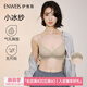 伊維斯【SOS-小冰紗】?jī)?nèi)衣女冰紗無(wú)尺碼輕薄透氣承托收副乳文胸背心女 簡(jiǎn)灰色 均碼