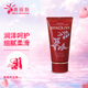 奧麗膚（Olive）紫根保濕霜面霜護手霜身體乳溫和補水鎖水潤膚柔膚細膩日本進(jìn)口 隨身攜帶80g