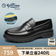 金利來（goldlion）男鞋商務(wù)休閑鞋簡約大方輕便樂福鞋G580410038AAA黑色42