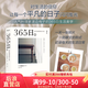 365日 永恒如新的日常 生活美學(xué)手賬菜譜 日本料理 渡邊有子 休閑閱讀禮物書 后浪官方正版
