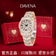 DAVENA蒂瑋娜滿(mǎn)鉆滿(mǎn)天星手表女奢華高級小金穗腕表七夕禮物送老婆送女友 滿(mǎn)鉆玫金【摯愛(ài)限定禮盒】