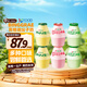 賓格瑞壇子奶香蕉牛奶草莓飲料低溫冷藏混合裝238ml*6瓶源頭直發(fā)包郵