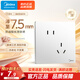 美的（Midea）開(kāi)關(guān)插座面板二三極五孔插座86型墻壁電工暗裝面板E01白色 斜五孔 插座