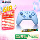 蓋世小雞（GAMESIR）啟明星無線游戲手柄switch2/switch手柄 藍牙安卓蘋果手機PC電腦ns2pro黑神話悟空賽車原神絕區(qū)零
