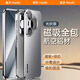 曼爾【金屬無(wú)邊框】華為pura70Pro手機殼輕奢航空鋁材pura70Pro+金屬氣囊防摔全包pura70ultra保護套 【升級全包金屬邊I磁吸設計】時(shí)尚銀 pura70pro/pro+