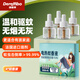 德雷博（DEREMBO ）電蚊香液驅(qū)蚊液滅蚊補(bǔ)充液無香型適用于各品牌電蚊香器基孔肯雅熱