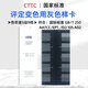 IGIFTFIRE定制CTTC變色灰卡評定變色用灰色樣卡五級九檔色牢度測試GB250灰 變色灰卡GB250 符合ISO 105/A02