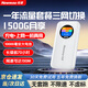 紐曼隨身wifi三網(wǎng)通用免插卡無線wifi6車載4G路由器隨身便攜無限制支持5G/4G設(shè)備全國通用2025款5GMT33 【頂配版年套餐】三網(wǎng)任切-月享1500G三網(wǎng)年套餐 不限速不虛標(biāo)月享1500G