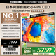 東芝電視小芝士65Z600QF PRO 65英寸 音畫(huà)雙芯Mini LED 火箭炮音響 300Hz 4K高清智能 家電國(guó)家補(bǔ)貼