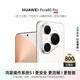 華為（HUAWEI）Pura 80 Pro 12GB+512GB 釉白 一英寸主攝 個(gè)性色卡 AI輔助構(gòu)圖 華為鴻蒙智能手機(jī)