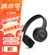 JBL TUNE 520BT 藍牙頭戴式耳機 T520BT無線通話降噪耳機耳麥 57小時續(xù)航 藍牙5.3 黑色