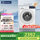 伊萊克斯（Electrolux）洗衣機 家用10kg原裝進口全自動 BLDC變頻滾筒蒸汽除菌 洗衣機 EWF1024D3WB