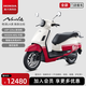 新大洲本田2025款NS125LA踏板燃油摩托車外賣摩托車省油【門店提車】 ABS標(biāo)配版-經(jīng)典紅白