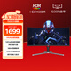 AOC 34英寸 帶魚屏 WQHD 廣色域 180Hz HDR10  出廠校色 旋轉(zhuǎn)升降 21:9曲面電競(jìng)電腦顯示器 CU34G3X