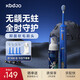 EFZQ兒童電動牙刷軟毛刷頭 充電式可防水 為3-6-13歲孩子設(shè)計 小學(xué)生專用牙刷 兒童節(jié)禮物 航空夢想家-藍(lán)色4支刷頭-koojo聯(lián)名