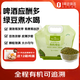 1號(hào)會(huì)員店（One's Member）有機(jī)綠豆2.3kg（綠豆湯粥 可打豆?jié){ 東北五谷粗糧雜糧 可發(fā)芽）