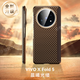 智父vivo x fold5手機殼新款vivoxfold5編織保護殼磁吸中軸全包vivo xfold5芳綸纖維超薄防摔高級外殼 【格調金-升級】3D緙織紋理｜強磁吸附｜鉸鏈全包