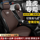 YWU適用高檔路虎汽車坐墊真皮夏季四季攬勝極光衛(wèi)士星脈發(fā)現(xiàn)行政運動 商務(wù)咖【標(biāo)準(zhǔn)版】真皮款