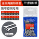 卡夫威爾 梅花開口扳手套裝4-11mm10件套小號兩用扳手不銹鋼款WR5610