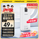 品勝（PISEN）3C認(rèn)證充電寶 可上飛機(jī) 超級(jí)快充22.5W方屏數(shù)顯電寶10000毫安快充充電寶移動(dòng)電源蘋果華為小米安卓 10000毫安方屏數(shù)顯22.5W快充【云初白】
