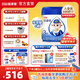 蓓康僖宜品（bekari）幼兒羊奶粉（12-36個月） 【咨詢更優(yōu)】國產(chǎn)3段800g