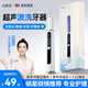 OES超聲波電動潔牙器專業(yè)洗牙器清除黃牙石牙菌斑牙垢結(jié)石去除器去煙漬茶漬污垢神器工具家用送父母親 【低頻版】低頻清潔+動力弱+3檔+1潔牙頭