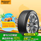 德國(guó)馬牌（Continental）汽車輪胎 195/65R15 91V UCJ 適配豐田卡羅拉/雷凌大眾朗逸/寶來(lái)