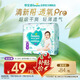 幫寶適【夏天超薄透氣】清新幫透氧Pro嬰兒拉拉褲XL24片 尿不濕