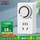 德力西（DELIXI）德力西（DELIXI）定時插座新國標機械定時器手機充電防過充定時斷電省電插座 【12h款】機械定時